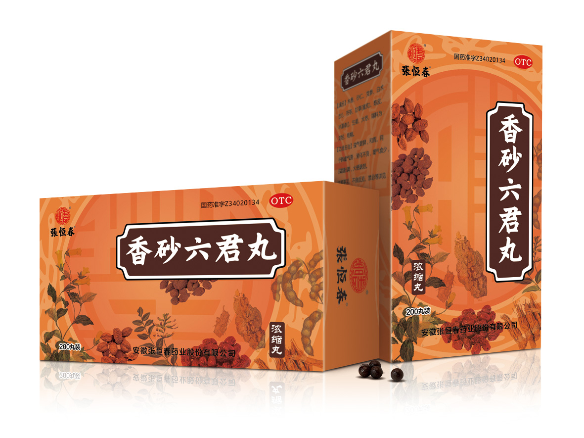 Xiang Sha Liu Jun Wan 香砂六君丸 200 Pills – Khan Hing Tong Herbs & Goods